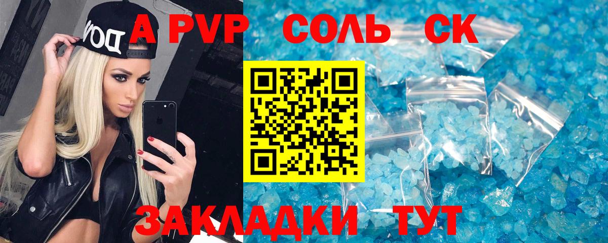 Бошки Шишки Черняховск