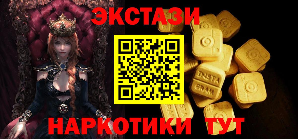 Ecstasy DUBAI Черняховск
