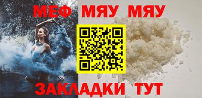 бутират Ликино-Дулёво