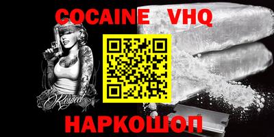 ALPHA PVP Кулебаки
