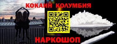 марки nbome Лесосибирск