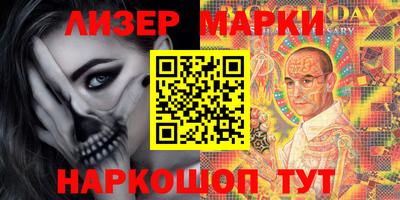 бутират Ликино-Дулёво