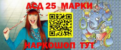 марки nbome Лесосибирск