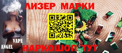 марки nbome Лесосибирск