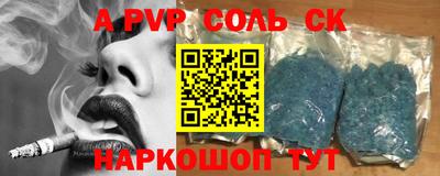 каннабис Ливны