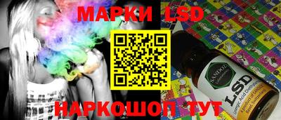 марки nbome Лесосибирск