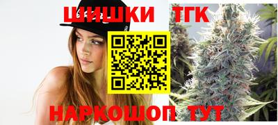 каннабис Ливны
