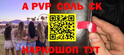 бутират Ликино-Дулёво