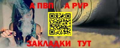 ALPHA PVP Кулебаки