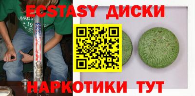 меф Кумертау