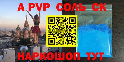 МДПВ Кунгур
