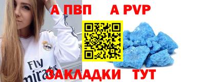 ALPHA PVP Кулебаки