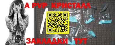 ALPHA PVP Кулебаки