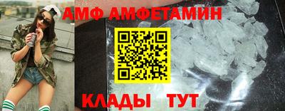 ALPHA PVP Кулебаки