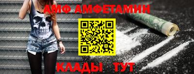 каннабис Ливны