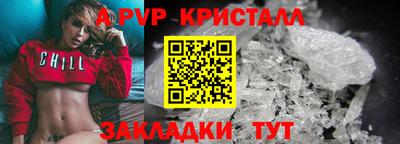 меф Кумертау
