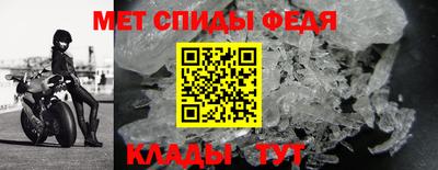 меф Кумертау
