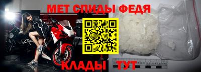 меф Кумертау