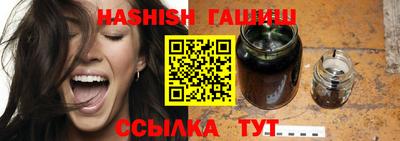 каннабис Ливны