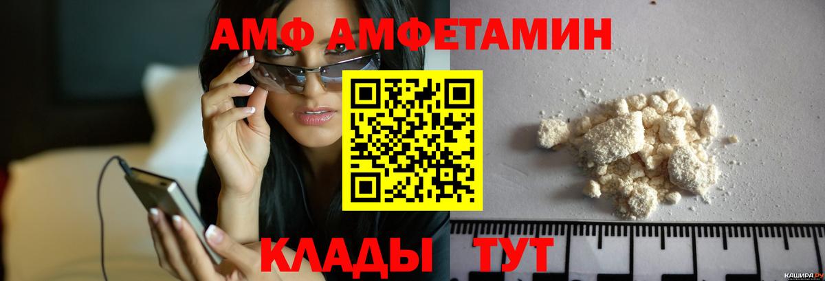 Черняховск  МЕТАМФЕТАМИН  Вход с VPN  МЕТАМФЕТАМИН кристалл 